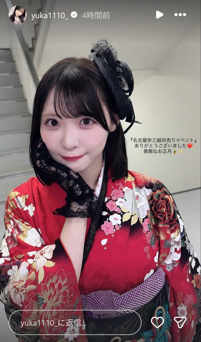 スクリーンショット 2026-01-03 002956