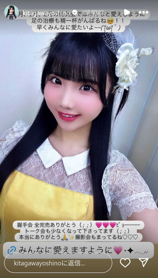 スクリーンショット 2025-09-05 025827