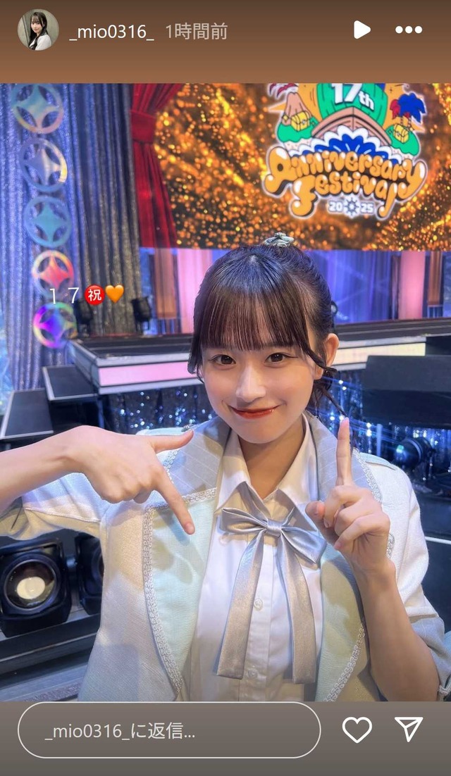 スクリーンショット 2025-10-12 011057