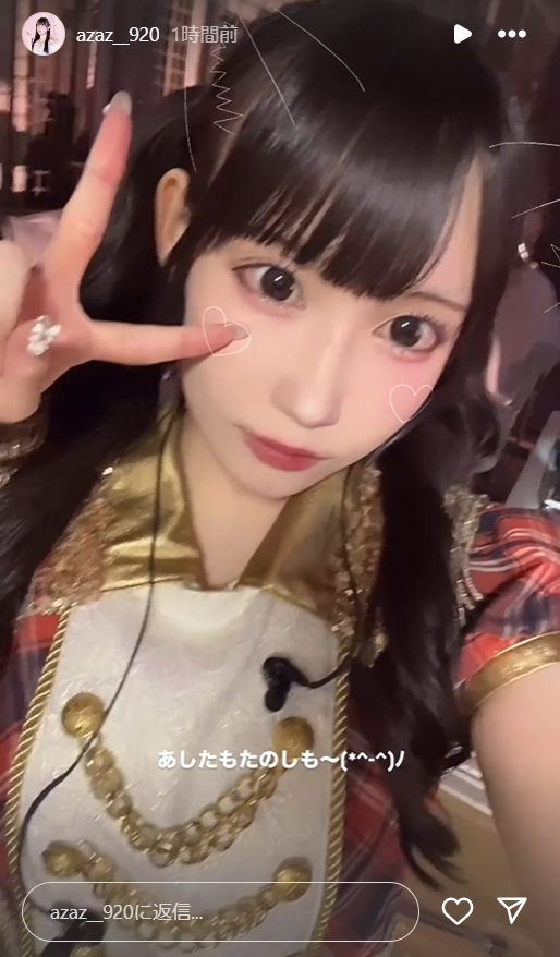 スクリーンショット 2024-10-13 010221