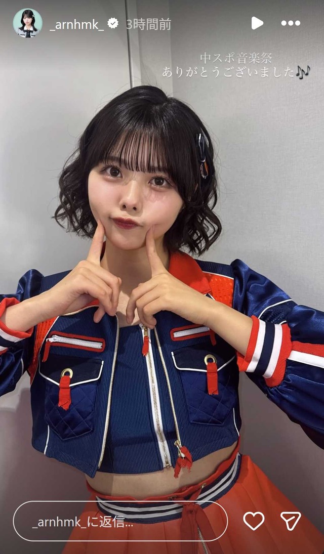 スクリーンショット 2026-02-24 005428