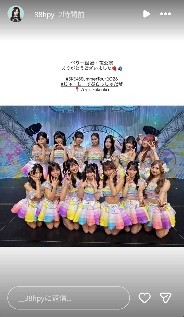 スクリーンショット 2026-07-13 025425