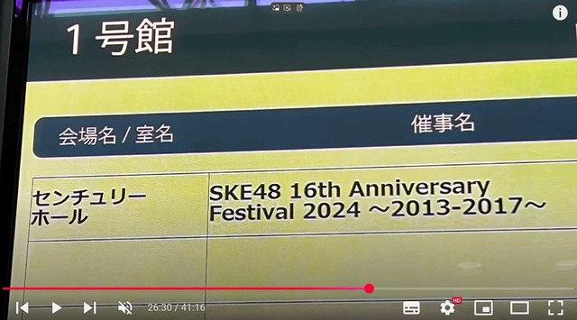 スクリーンショット 2025-07-17 012804