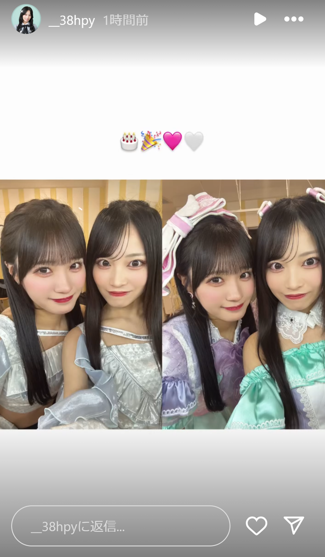 スクリーンショット 2025-03-24 012628