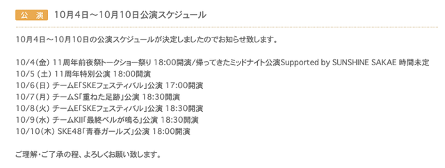 SS 1