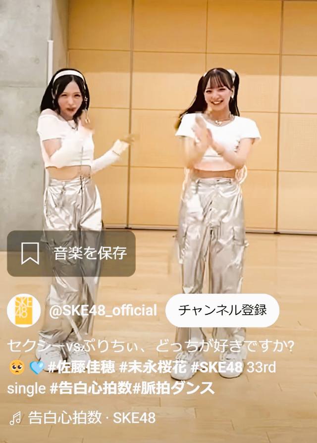 スクリーンショット 2025-03-22 020503