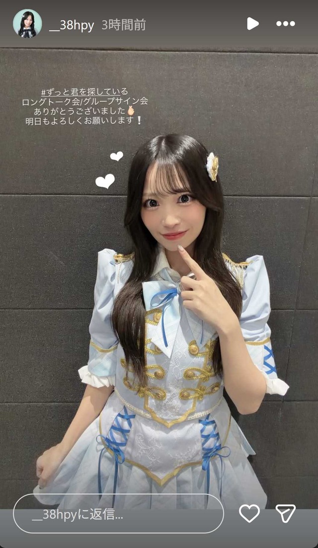 スクリーンショット 2026-05-06 010018