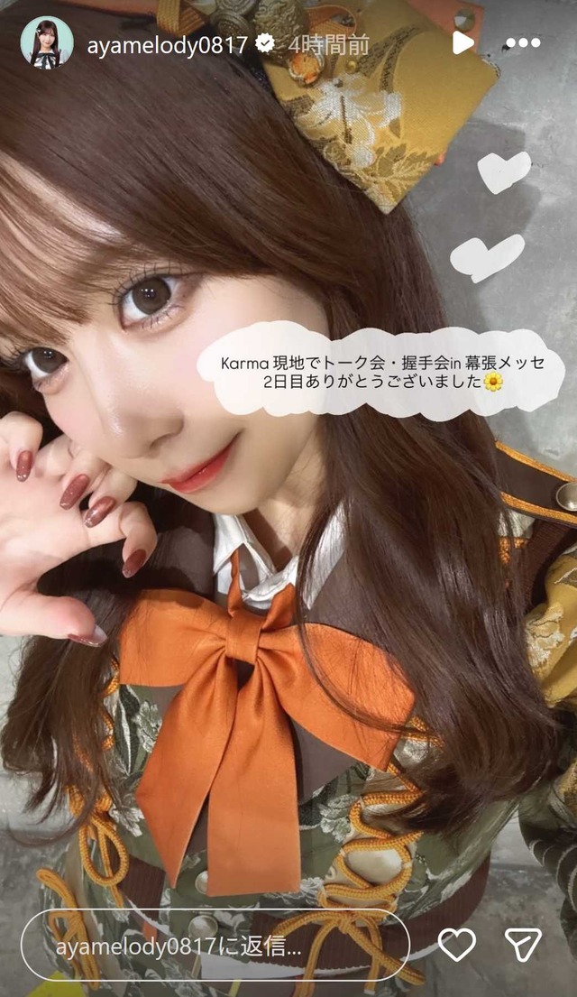 スクリーンショット 2025-11-10 012854