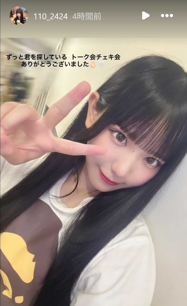 スクリーンショット 2026-07-15 020227