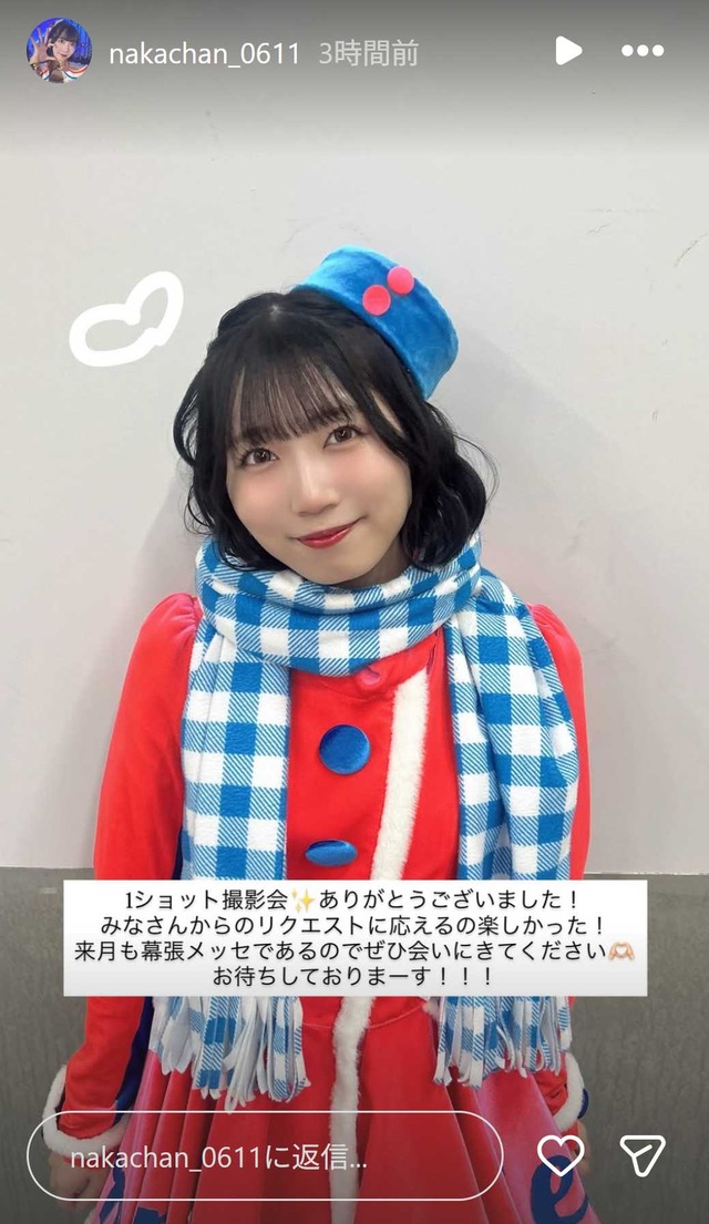 スクリーンショット 2025-12-22 025554