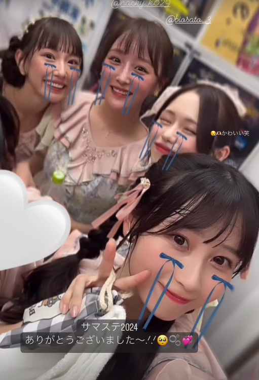 スクリーンショット 2024-08-11 015254