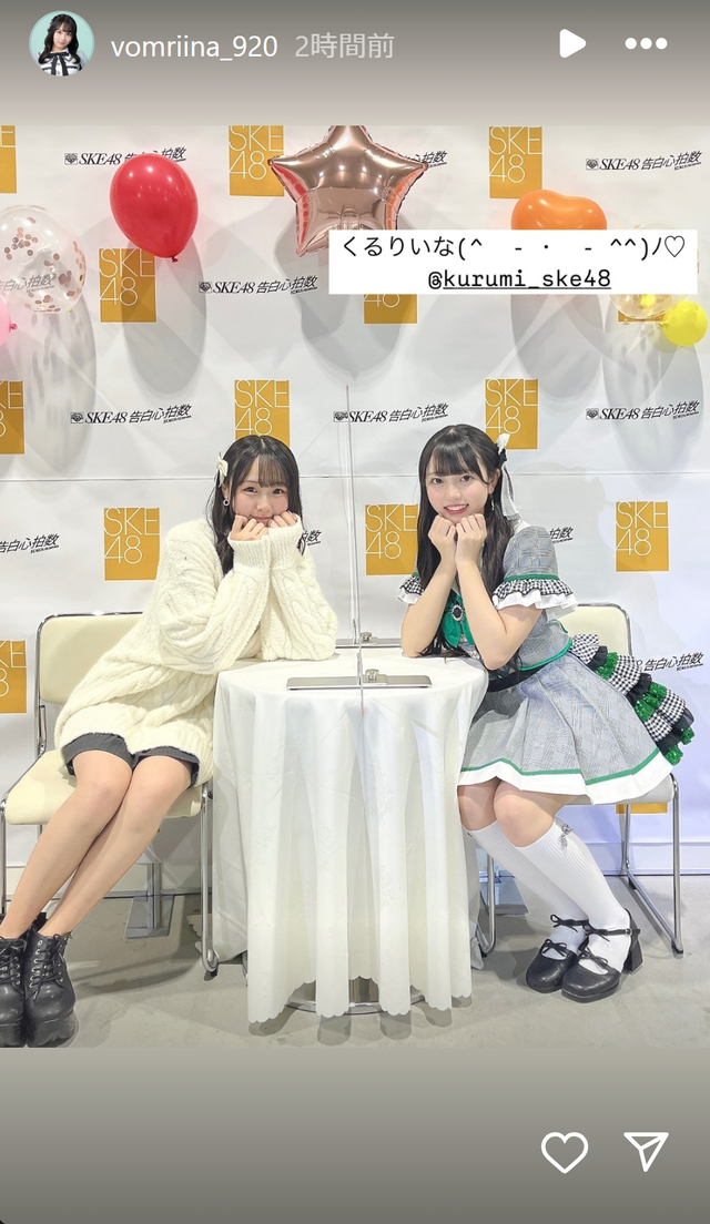 スクリーンショット 2025-01-13 002653