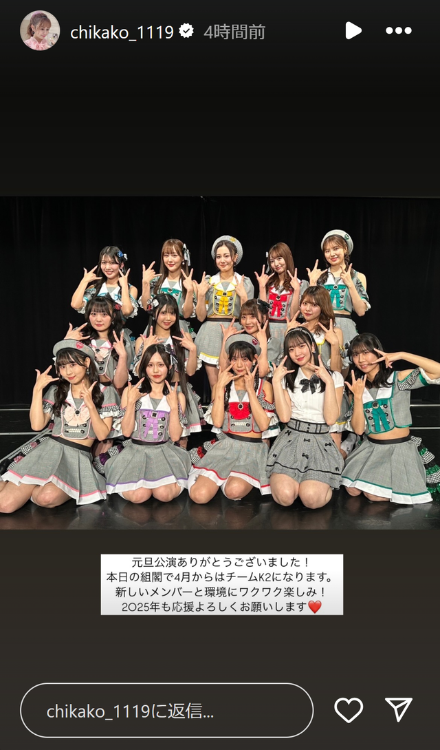 スクリーンショット 2025-01-01 234026