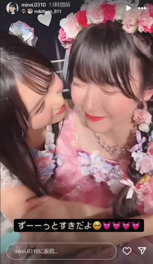 スクリーンショット 2024-09-17 012820