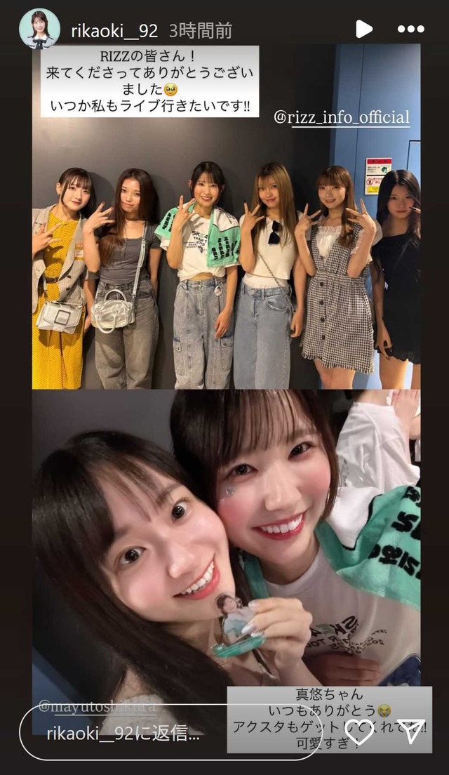 スクリーンショット 2025-07-14 012504