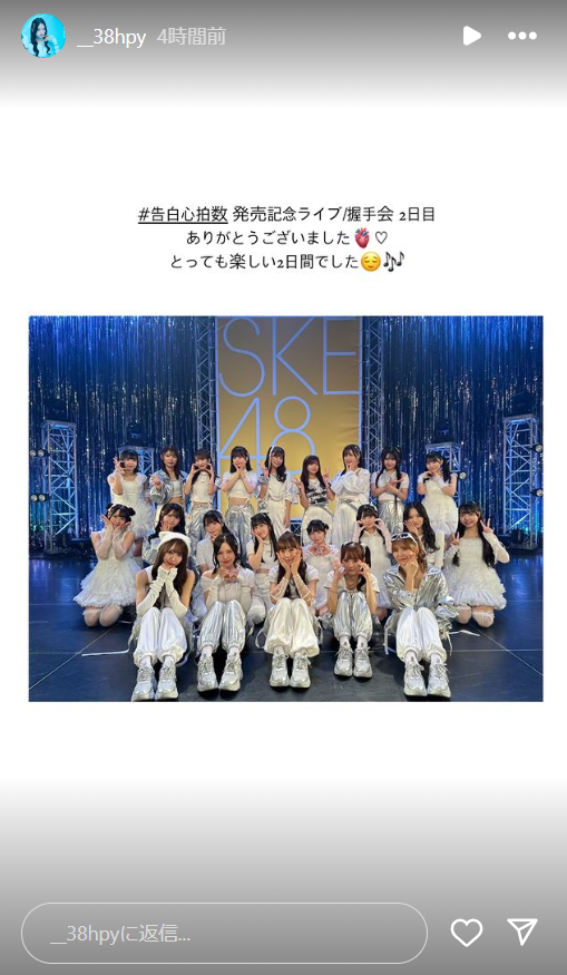 スクリーンショット 2024-10-28 002502