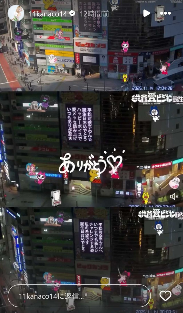 スクリーンショット 2025-11-16 042727a