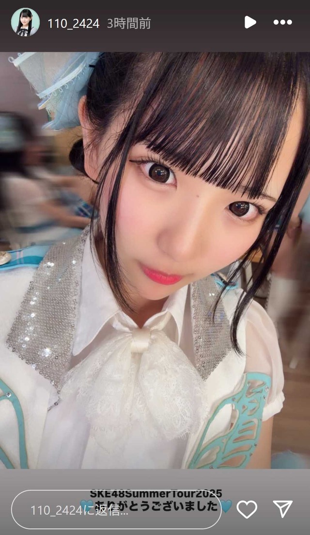 スクリーンショット 2025-07-07 003233