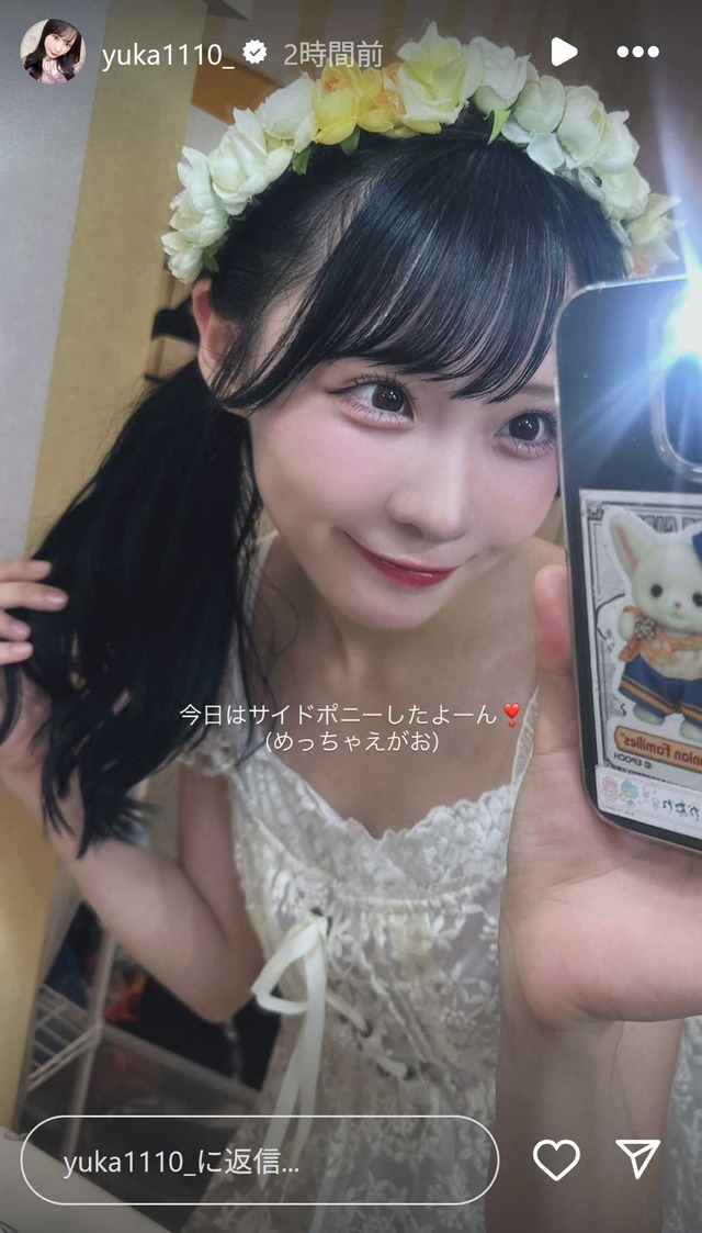 スクリーンショット 2025-09-13 005446