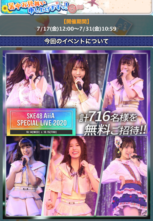 SS 1