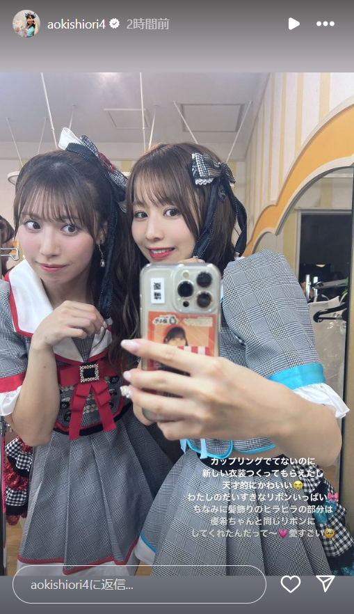 スクリーンショット 2024-10-06 004250