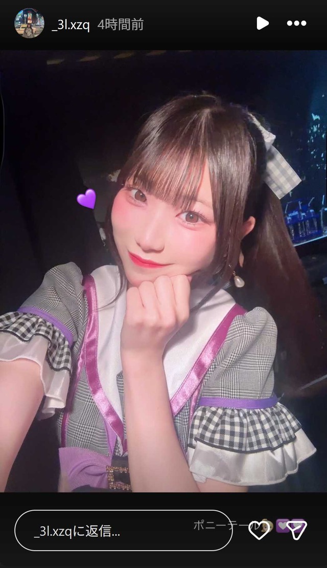 スクリーンショット 2026-03-09 013204