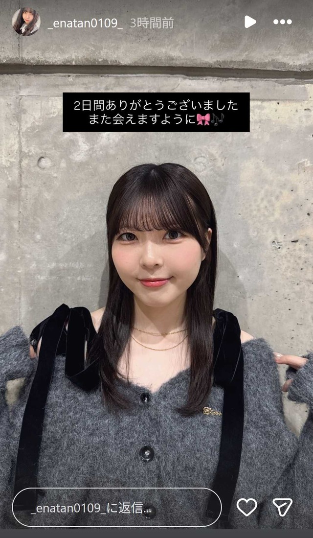 スクリーンショット 2025-11-10 013119