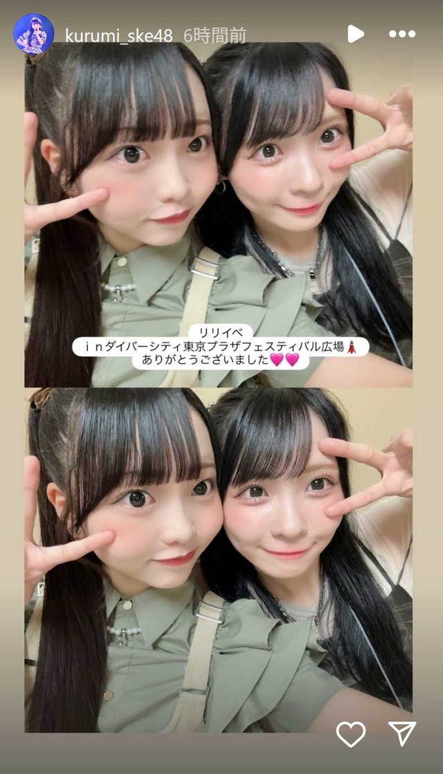 スクリーンショット 2025-09-21 013756