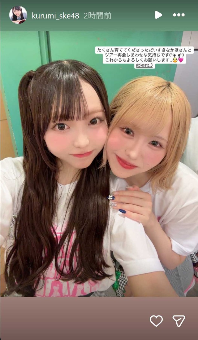 スクリーンショット 2026-07-06 003958