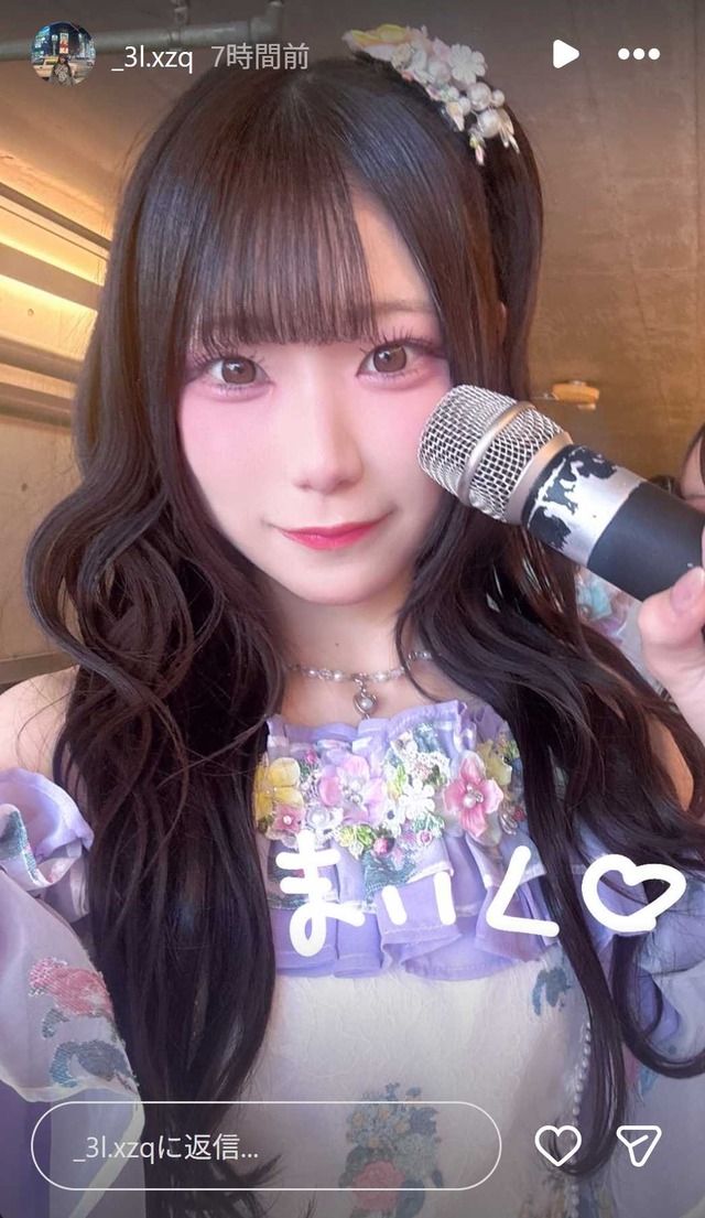 スクリーンショット 2026-03-15 012411