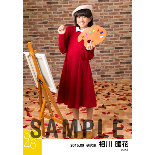 SK-126-1509-11377_p05_500