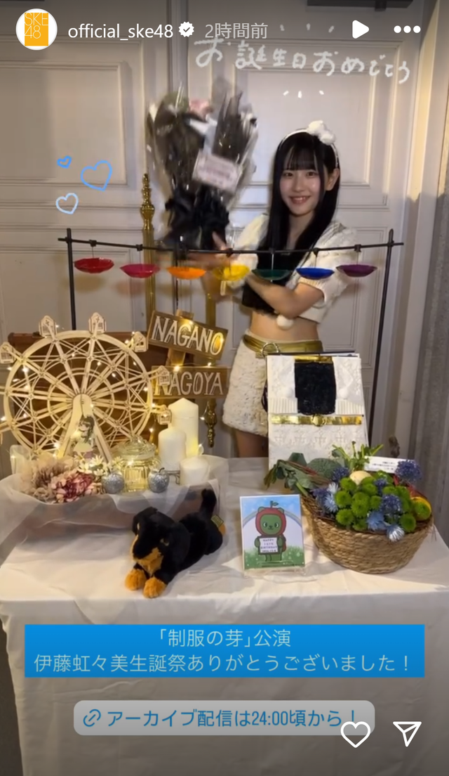 スクリーンショット 2024-12-31 001810