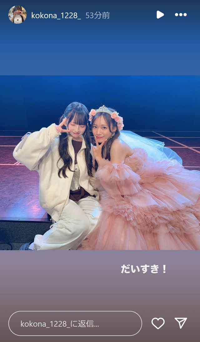スクリーンショット 2024-12-30 001223