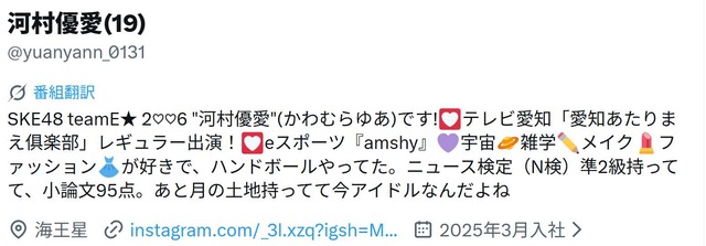 スクリーンショット 2025-12-09 052305a