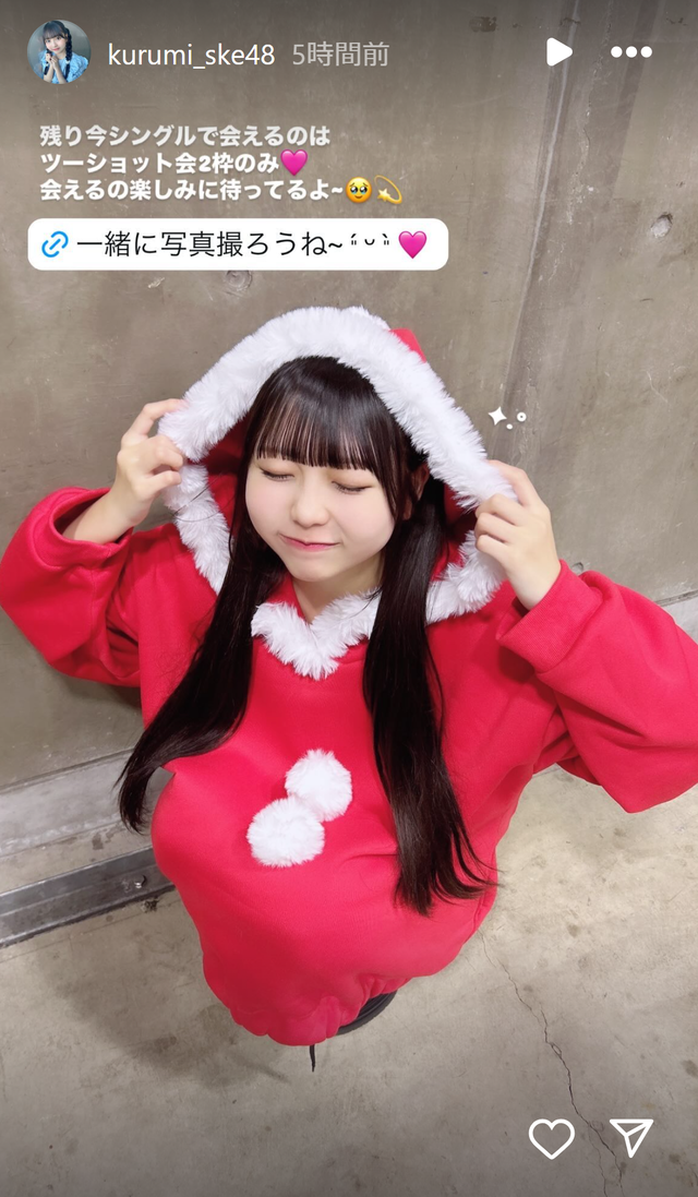 スクリーンショット 2024-12-03 013911