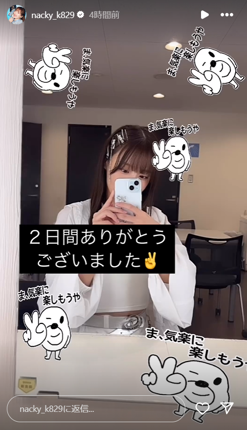 スクリーンショット 2024-10-28 003434