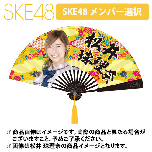 SK-138-1703-29969_p01_500