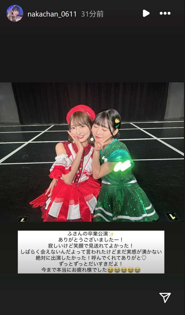 スクリーンショット 2025-09-29 002741