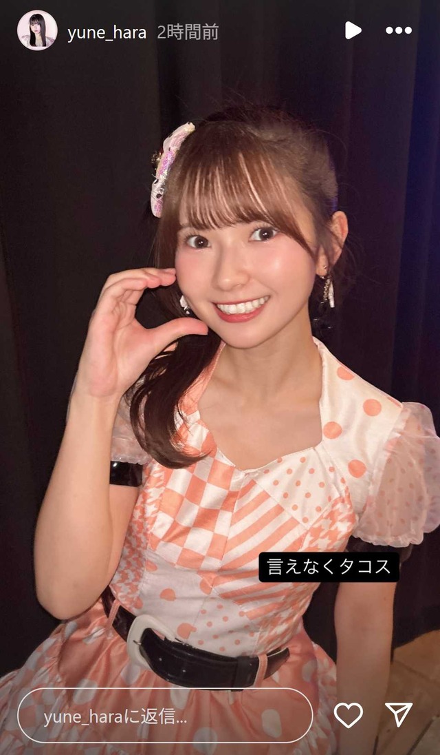 スクリーンショット 2025-10-13 003048