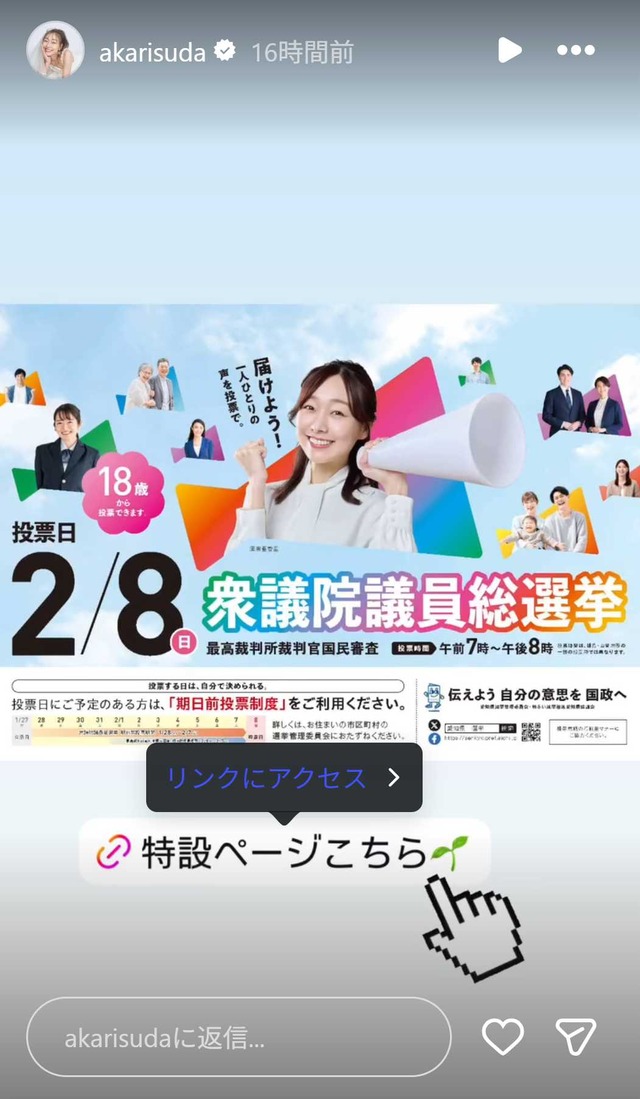 スクリーンショット 2026-01-29 042447