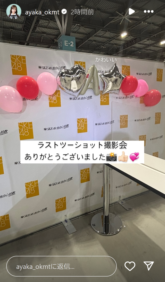 スクリーンショット 2025-01-13 004304