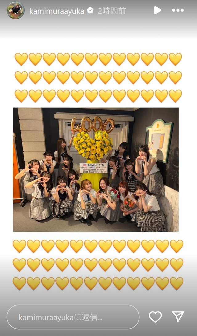 スクリーンショット 2025-04-07 000328