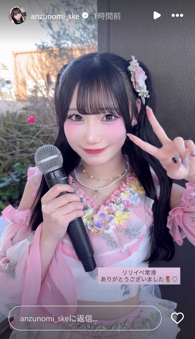 スクリーンショット 2026-03-21 020239