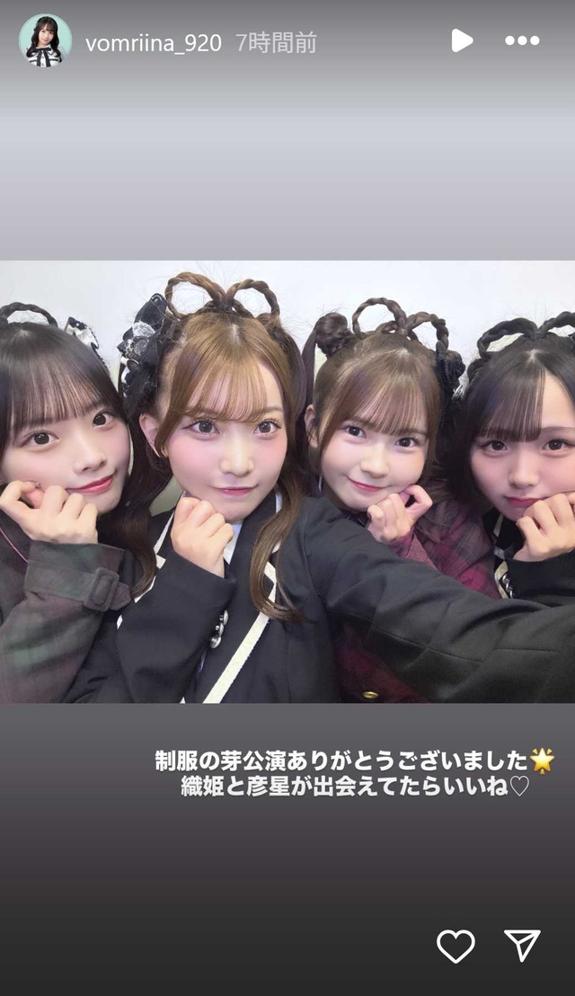 スクリーンショット 2025-07-08 051857