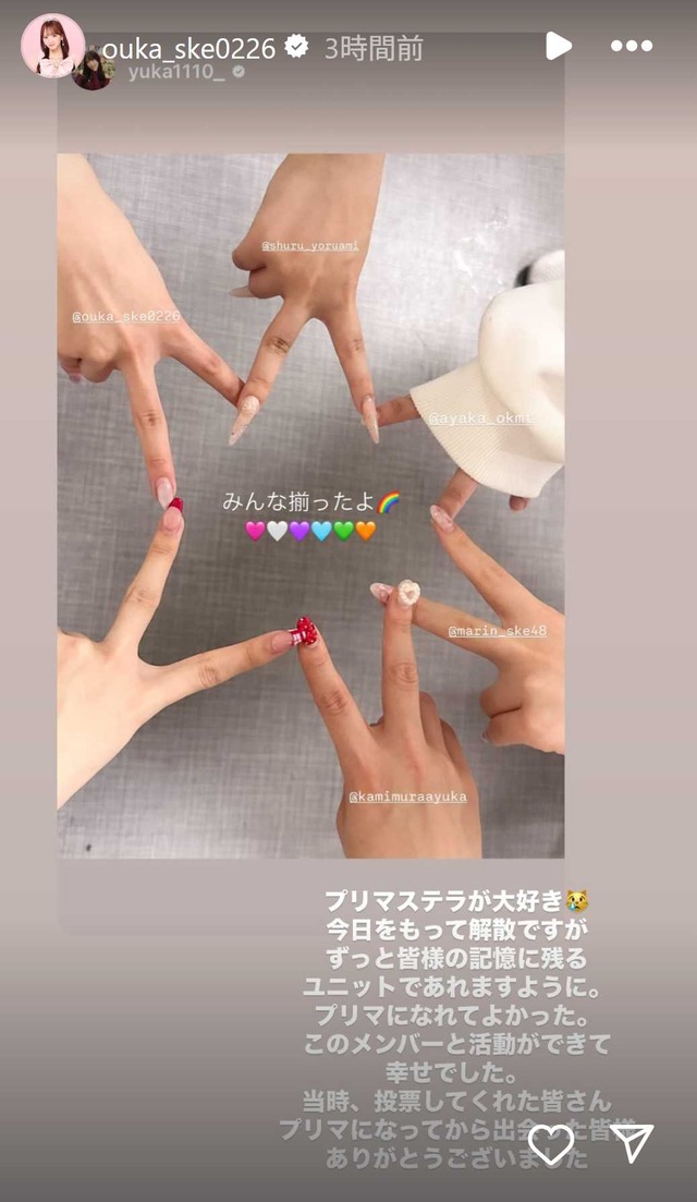 スクリーンショット 2025-05-24 042802