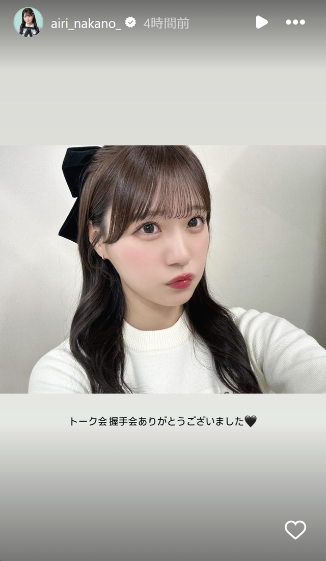 スクリーンショット 2025-02-09 004330