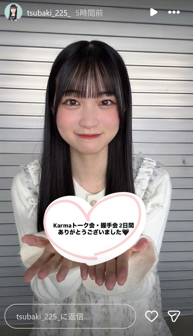 スクリーンショット 2025-11-03 003542