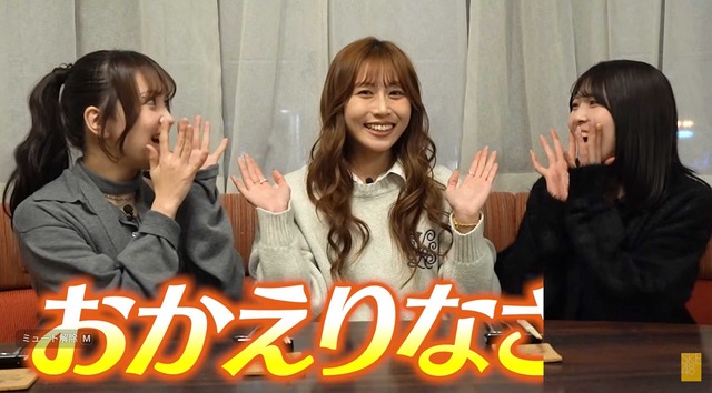 スクリーンショット 2026-02-19 013243