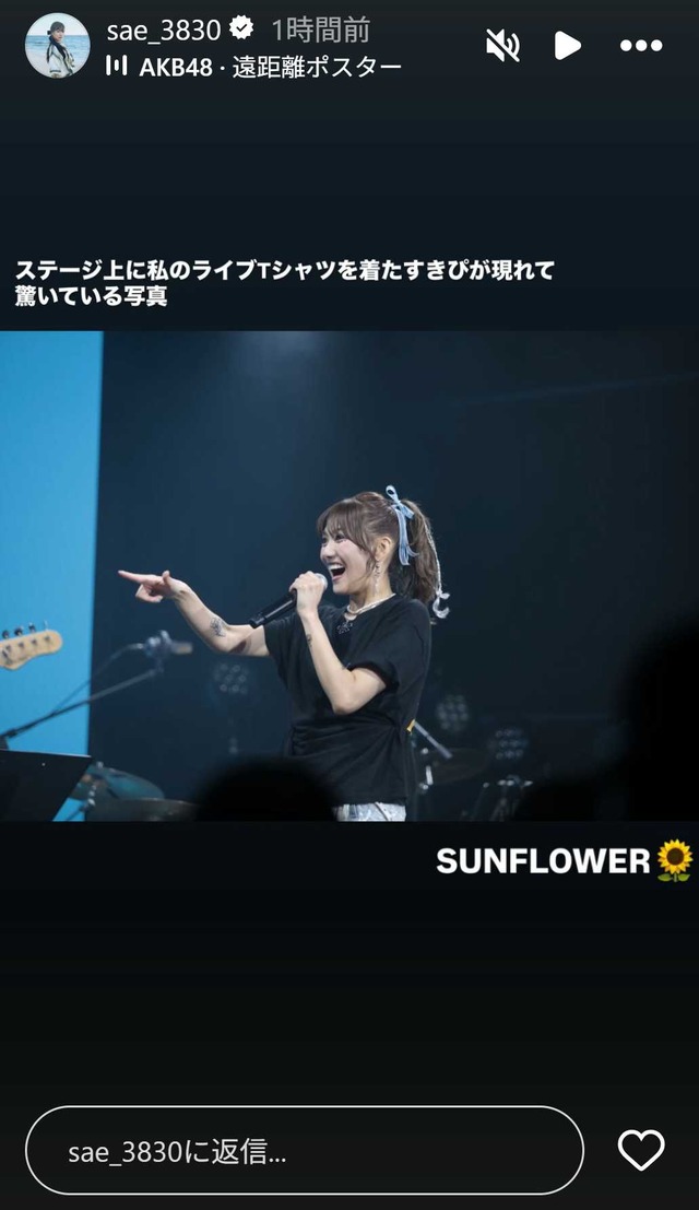 スクリーンショット 2025-08-26 230344