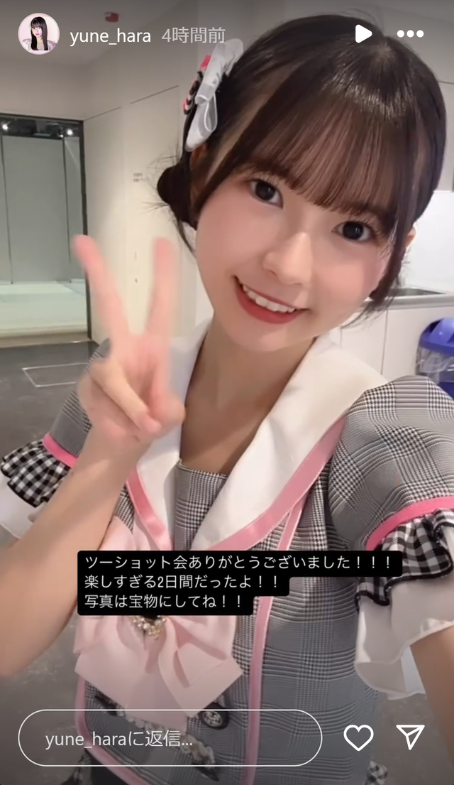 スクリーンショット 2025-01-13 003012